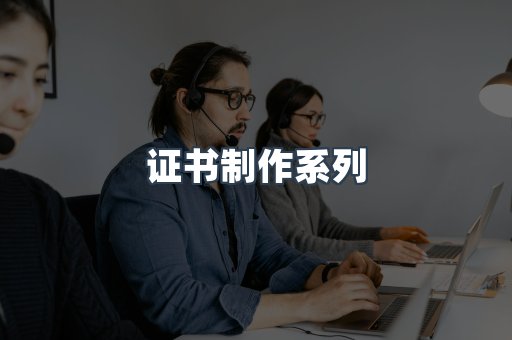 仿制证件24小时